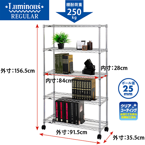 楽天市場】スチールラック 5段 幅90cm 頑丈 大容量 収納 メタル ラック