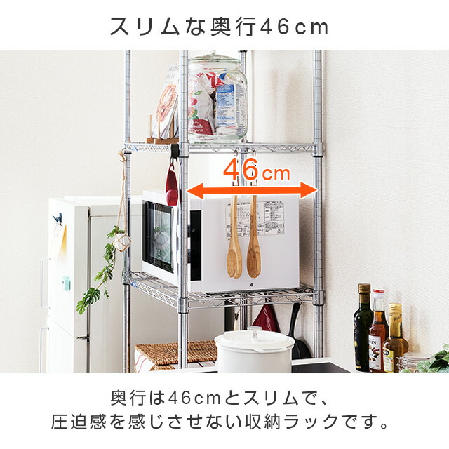 楽天市場】☆本日9時~23日迄！ポイント5倍☆ ラック スチールラック 幅