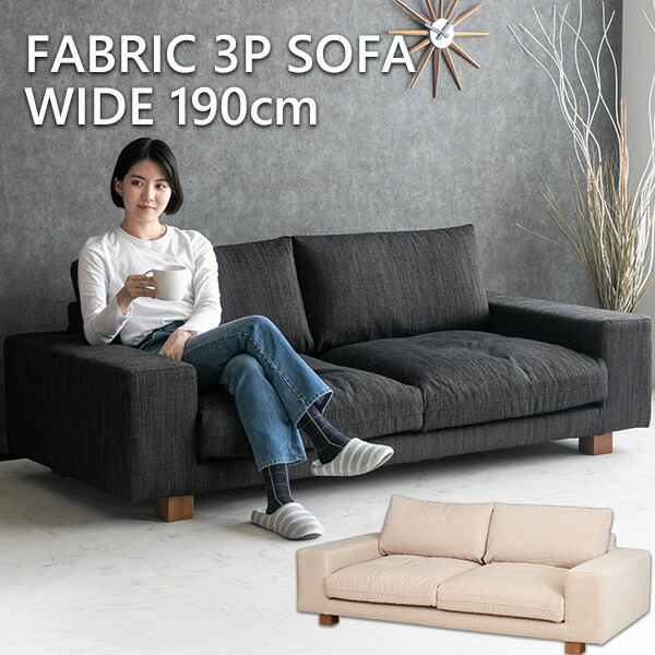 楽天市場】【送料無料】 ソファー ファブリック 3人掛け フェザー フル
