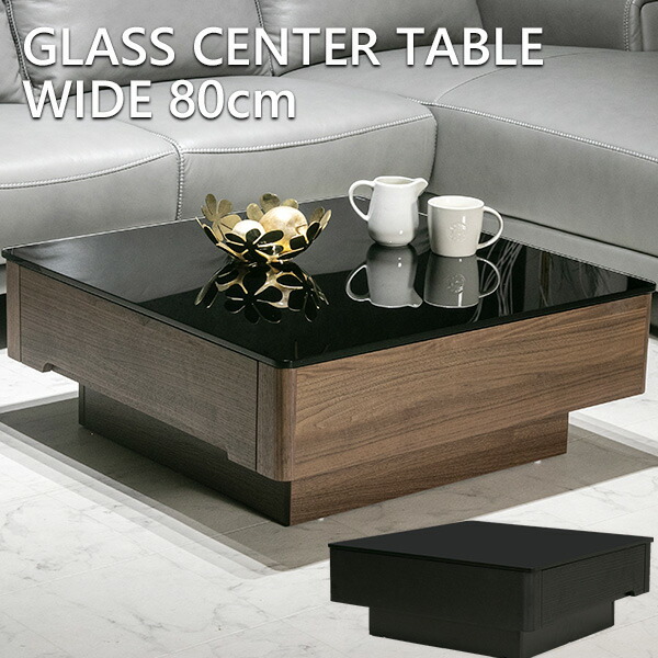 楽天市場】【送料無料】 センターテーブル 高級感 モダン ブラック