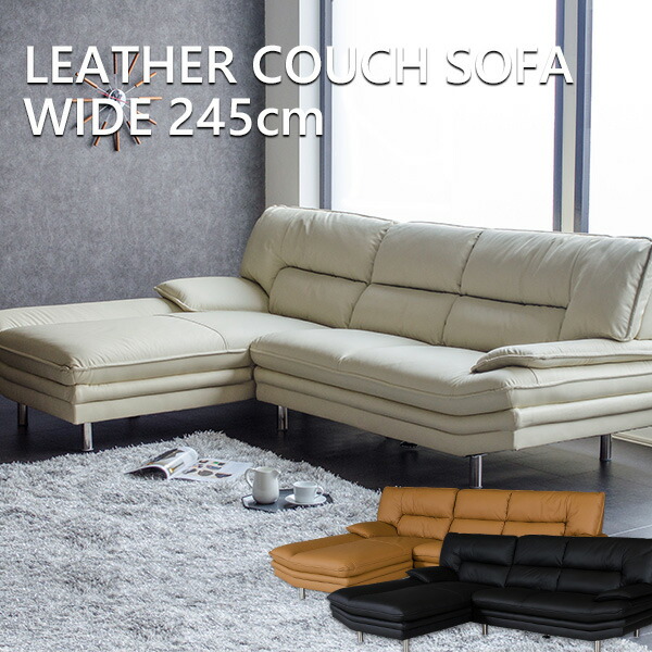 カウチソファ アウトレット」の人気商品一覧 | 安い商品を通販サイト