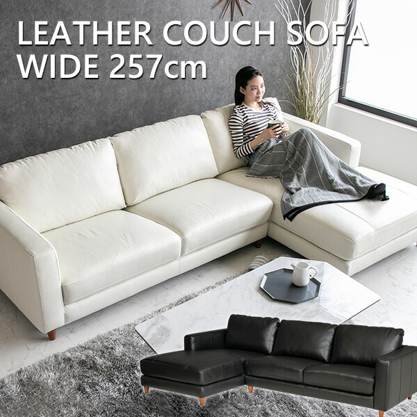 楽天市場】【送料無料】 カウチソファー 本革 ソファ カウチ カウチ