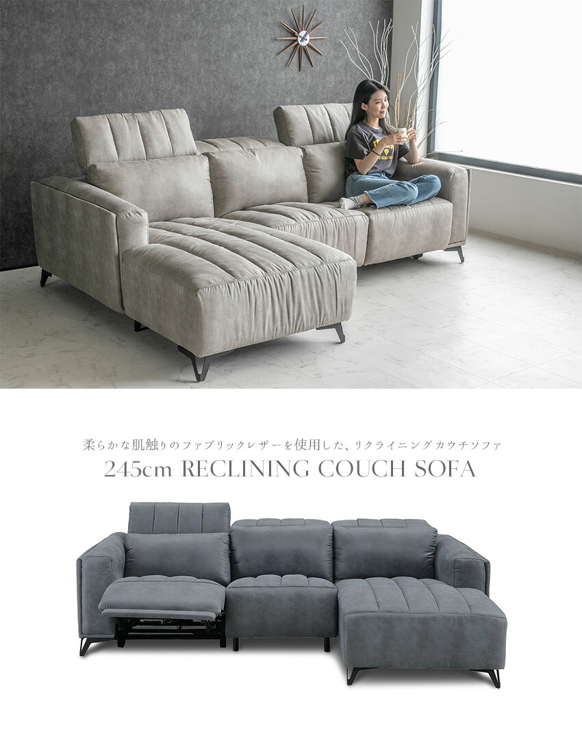 楽天市場】【送料無料】 電動 リクライニング カウチソファ