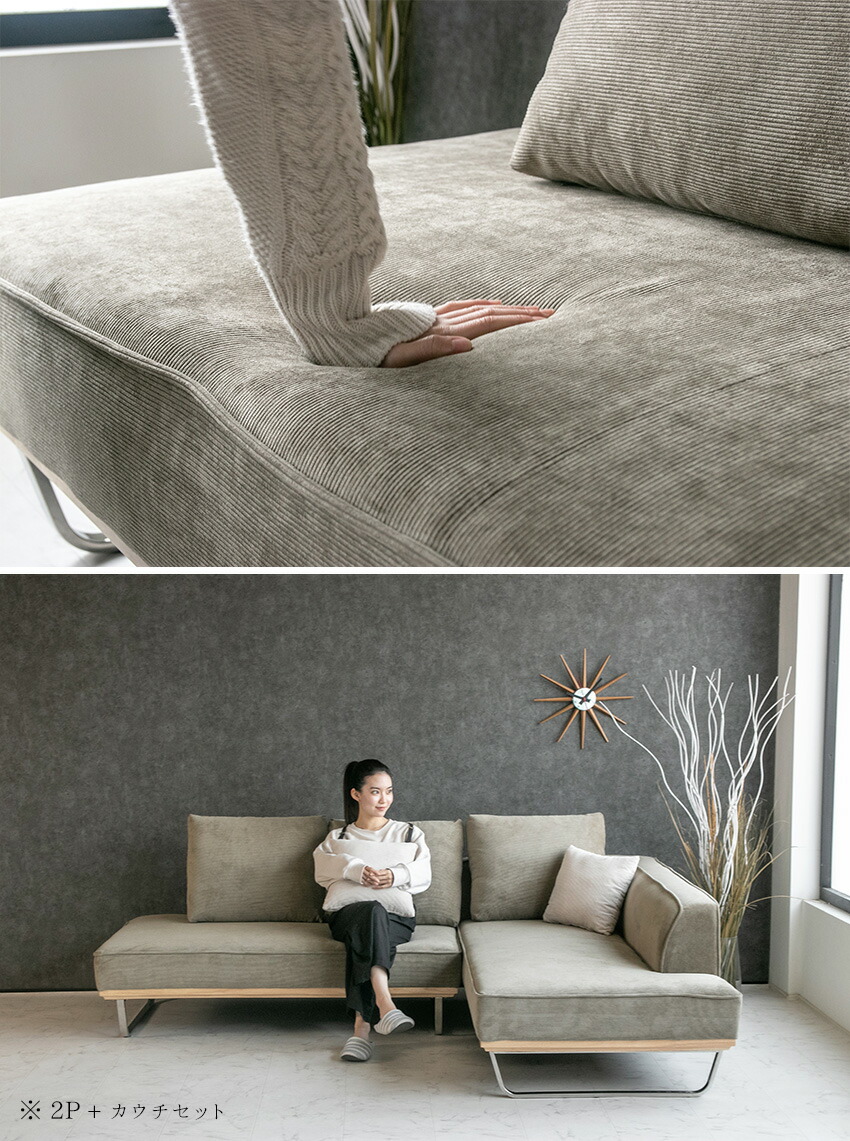 楽天市場】【送料無料】 ソファー ファブリック コーデュロイ 2人掛け