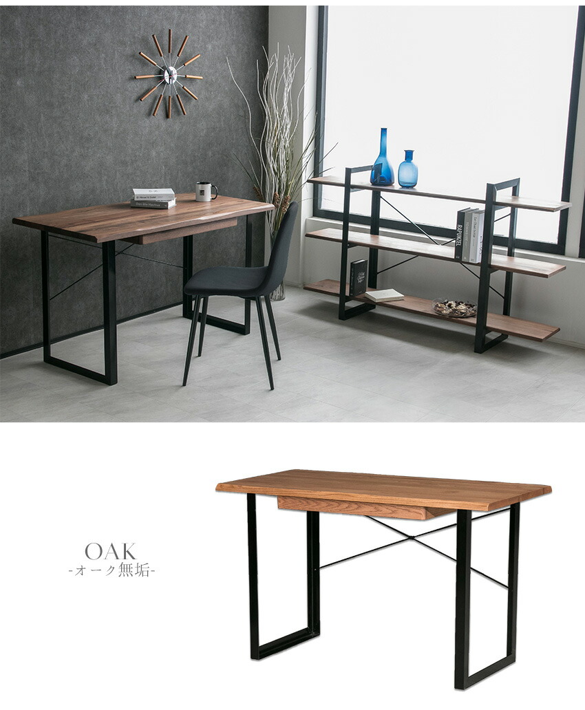 楽天市場】【送料無料】 デスク おしゃれ 120cm 無垢 60cm 机 書斎