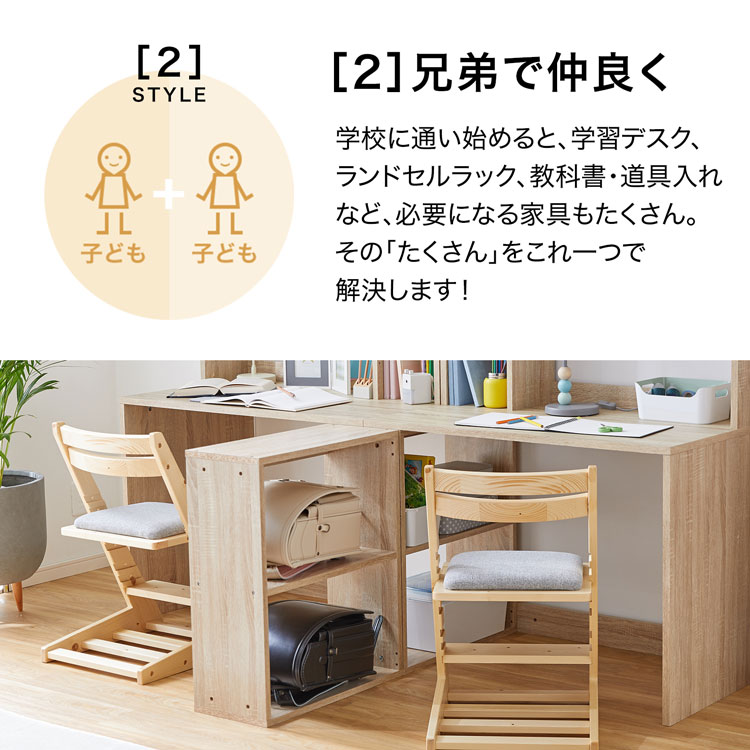 楽天市場】学習机 パソコンデスク デスク 机 2人用 pcデスク 大型 書斎