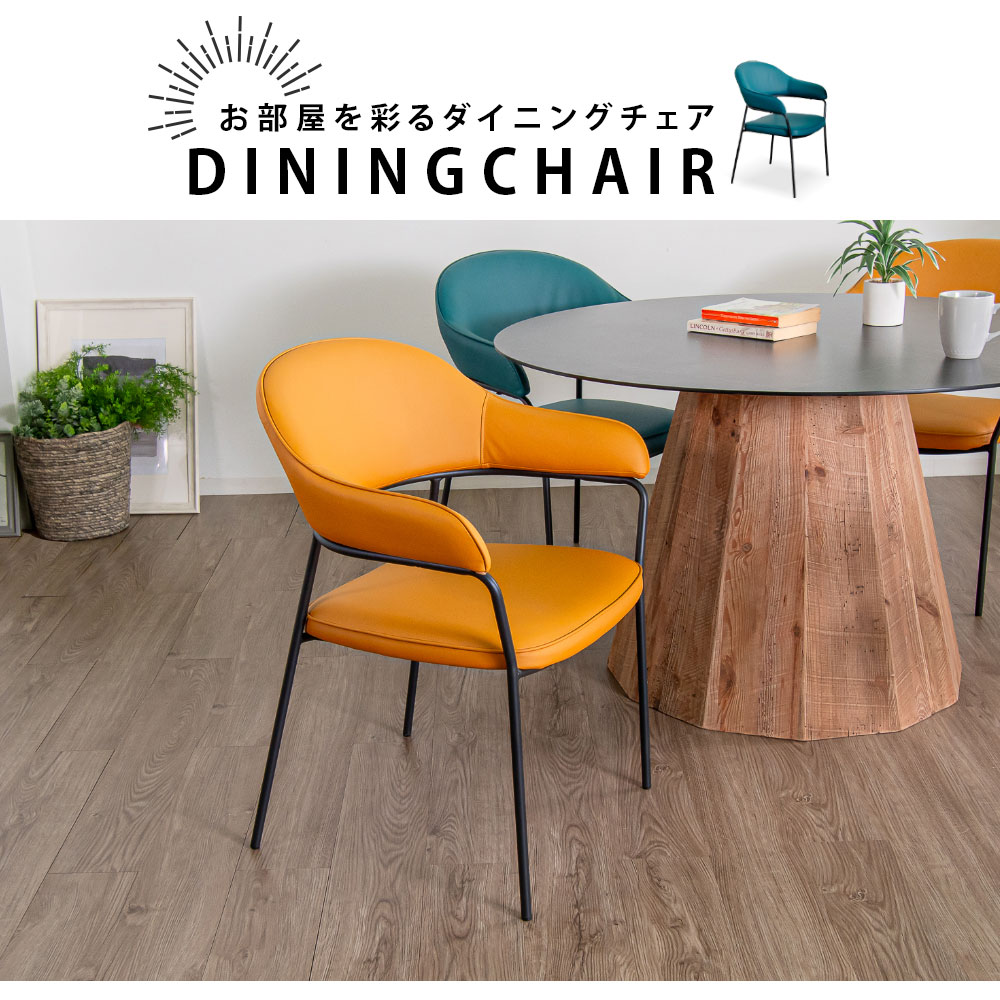 楽天市場】2時間限定15%off ダイニングチェア おしゃれなチェア 2脚