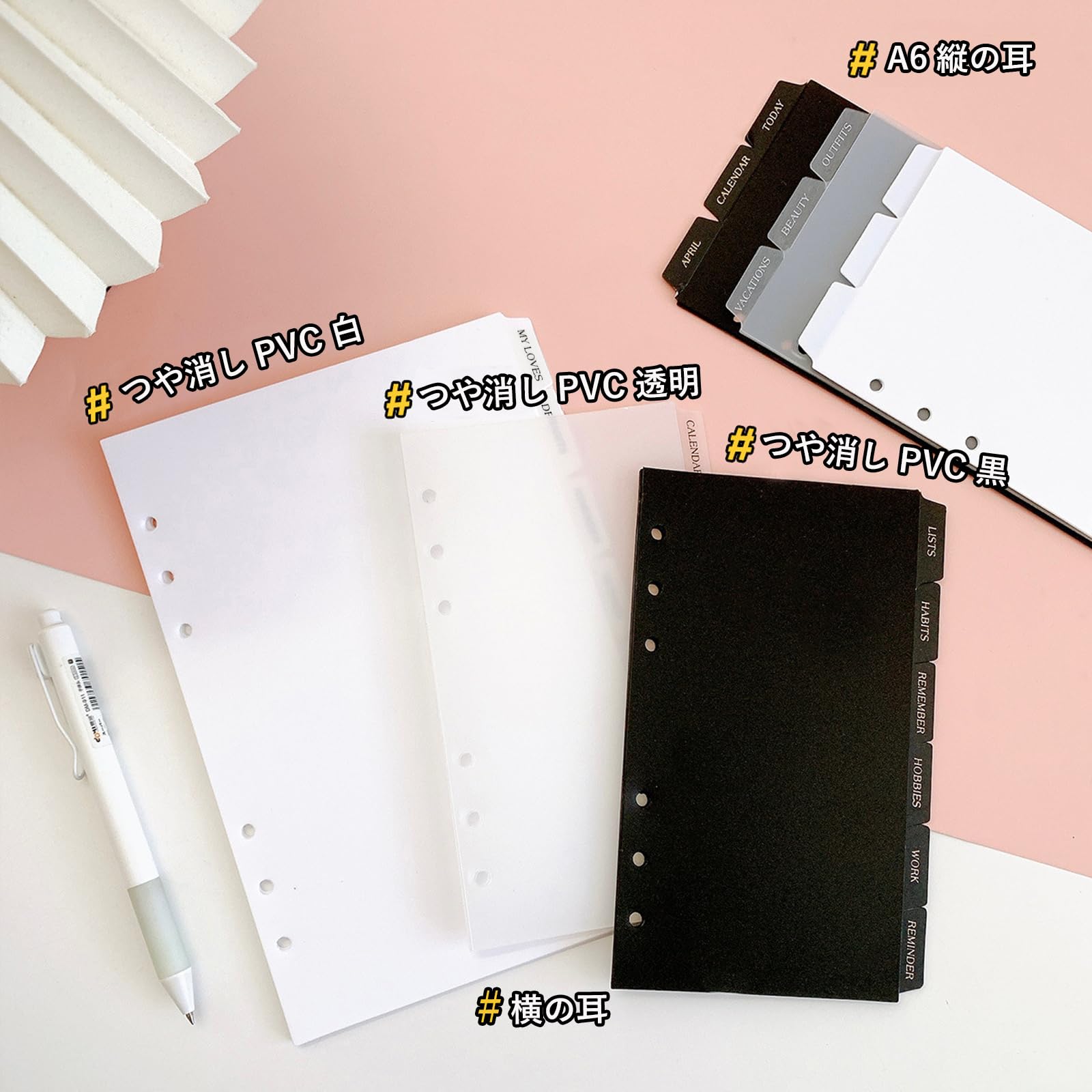 楽天市場】7山 インデックス A5 仕切りカード 6穴 a5インデックス