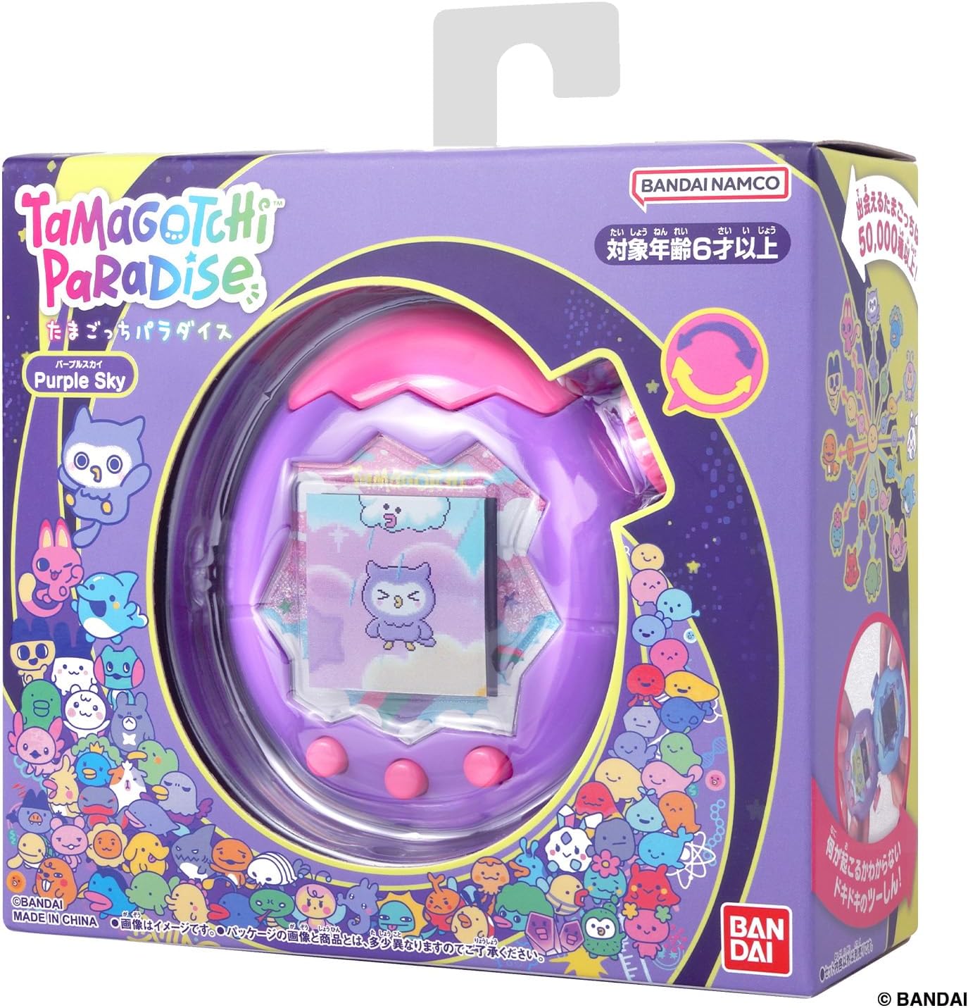 楽天市場】たまごっちパラダイス ピンク ブルー パープル Tamagotchi