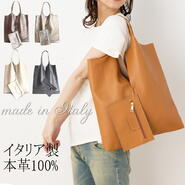 楽天市場】イタリア製 レザーバッグ イタリア製レザー 本革 トート