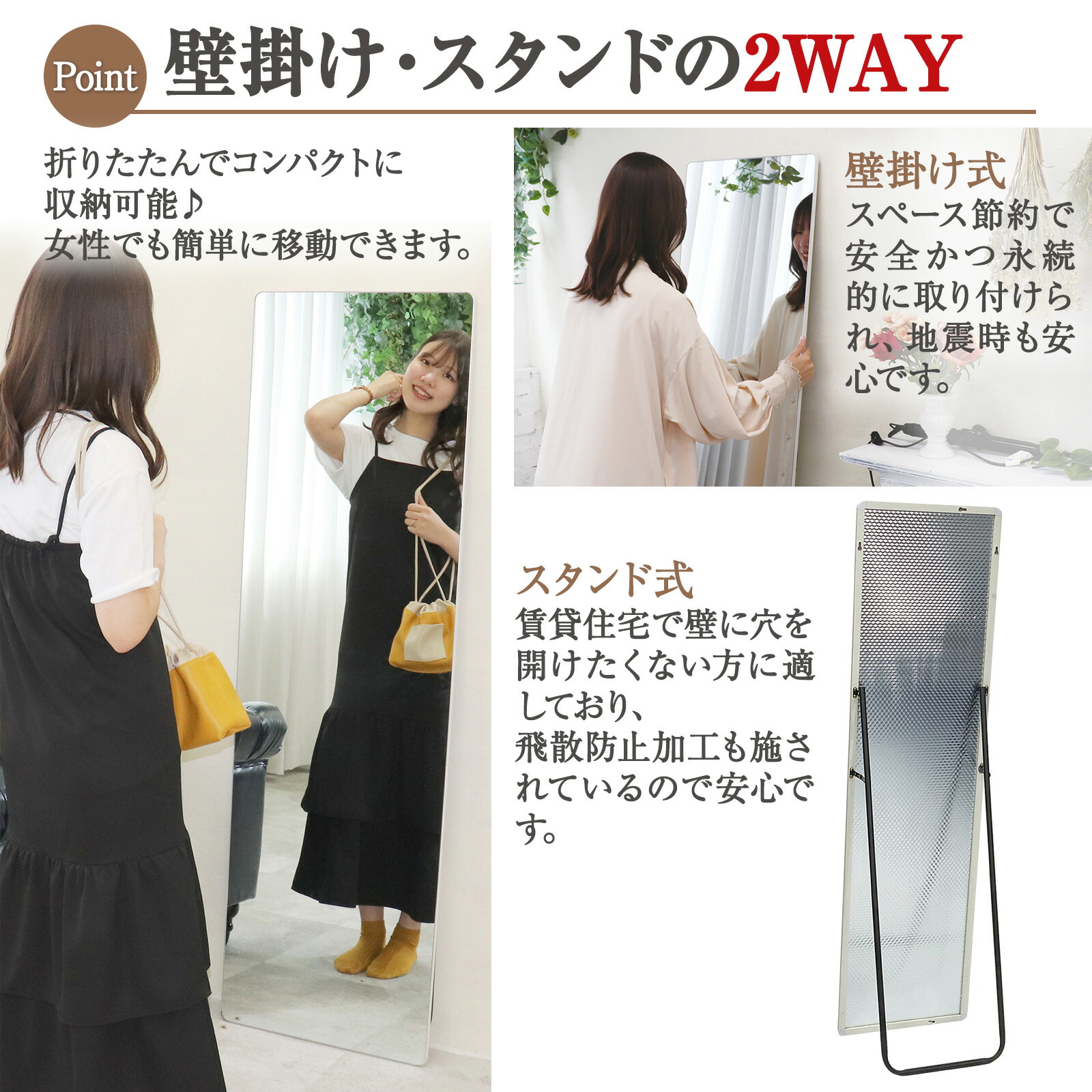 楽天市場】lalaspzce 全身鏡 姿見 壁掛け鏡 玄関鏡 スタンドミラー