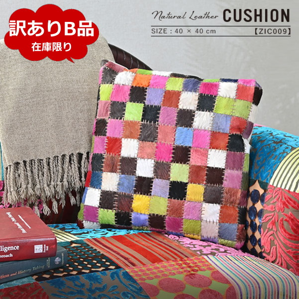 楽天市場】【OUTLET】クッションカバー ヌードクッション セット 40