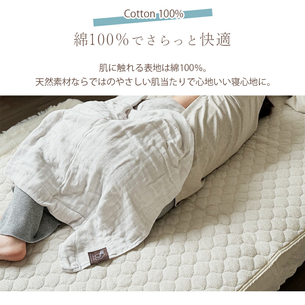 楽天市場】敷きパッド 綿100％ シングル 100×205cm ダブル 140×205cm