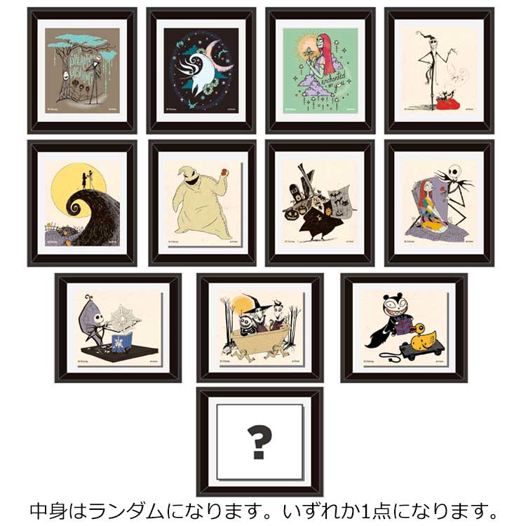 楽天市場】【中身はランダム】 ナイトメアー・ビフォア・クリスマス