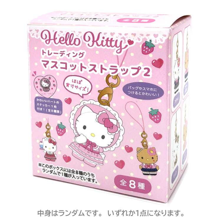 楽天市場】【中身はランダム】 ハローキティ トレーディングマスコット