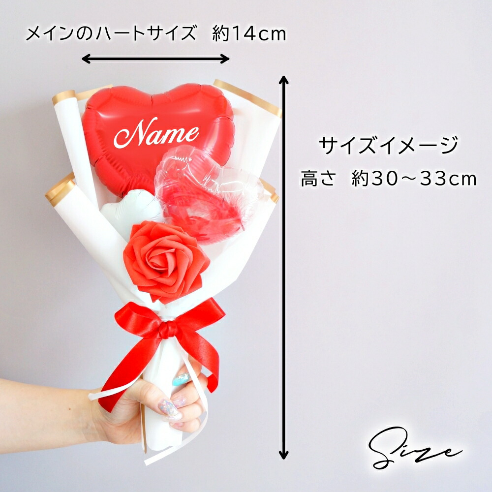 楽天市場】【母の日】推し バルーン 花束 ブーケ 推し活 名入れ 名前
