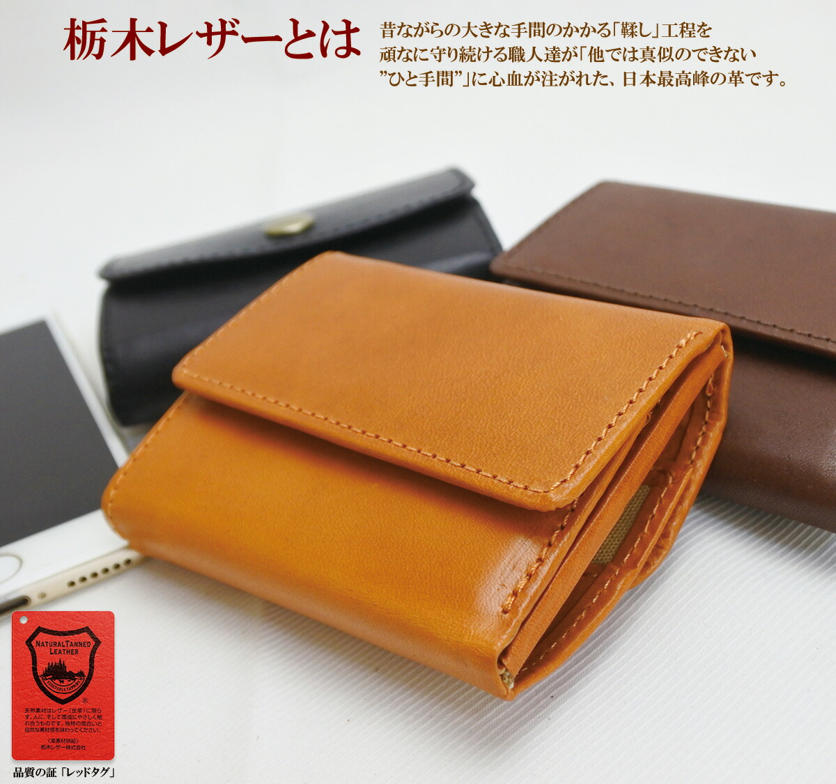 楽天市場】財布 コンパクト メンズ レディース 本革 栃木レザー 小さい