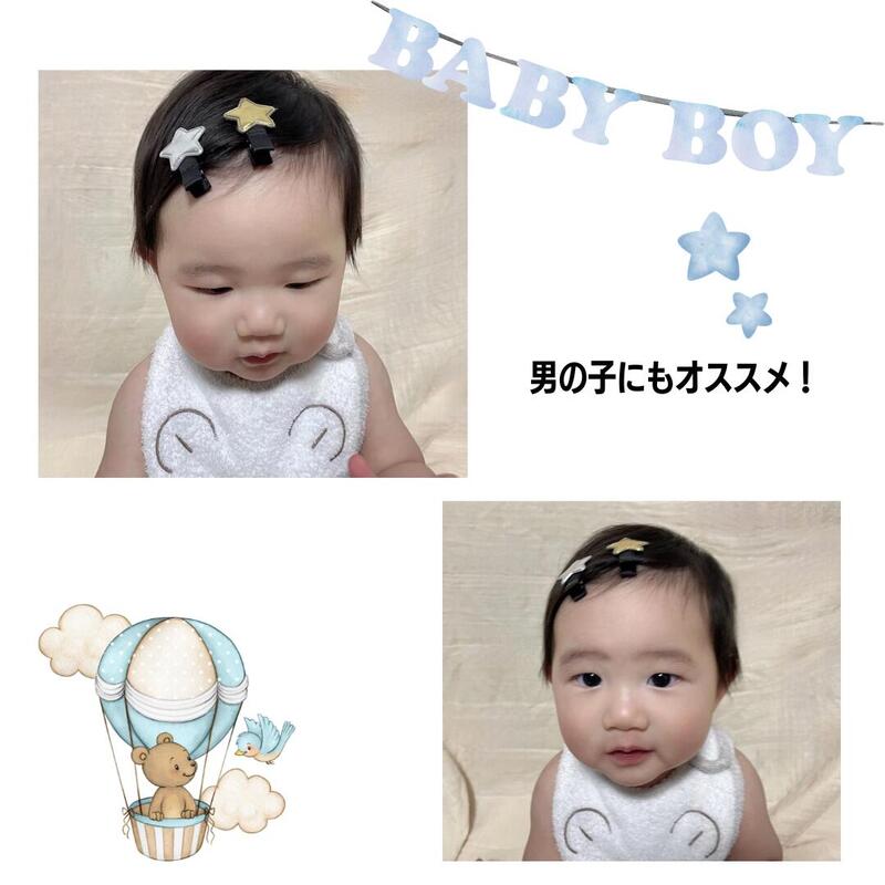 楽天市場】赤ちゃんヘアピン 男の子ヘア 男の子ヘアクリップ 星型 星