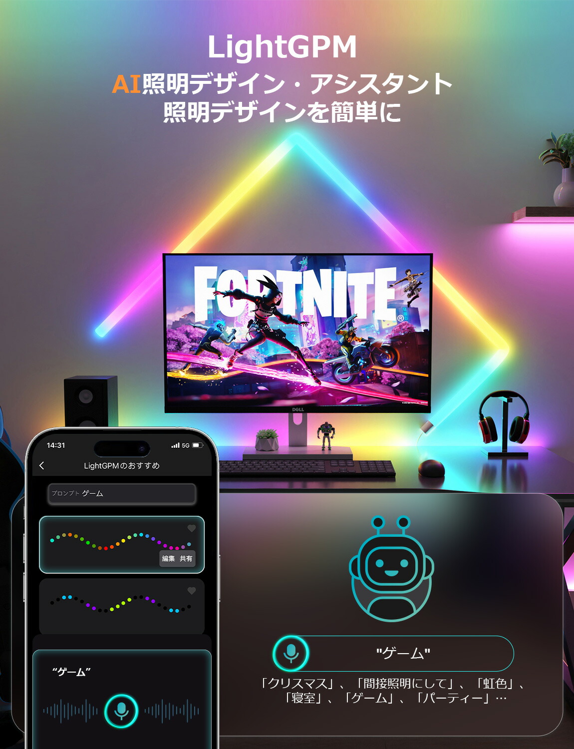 楽天市場】【2年保証】Lepro WL1 AI バーライト ライトバー AI照明