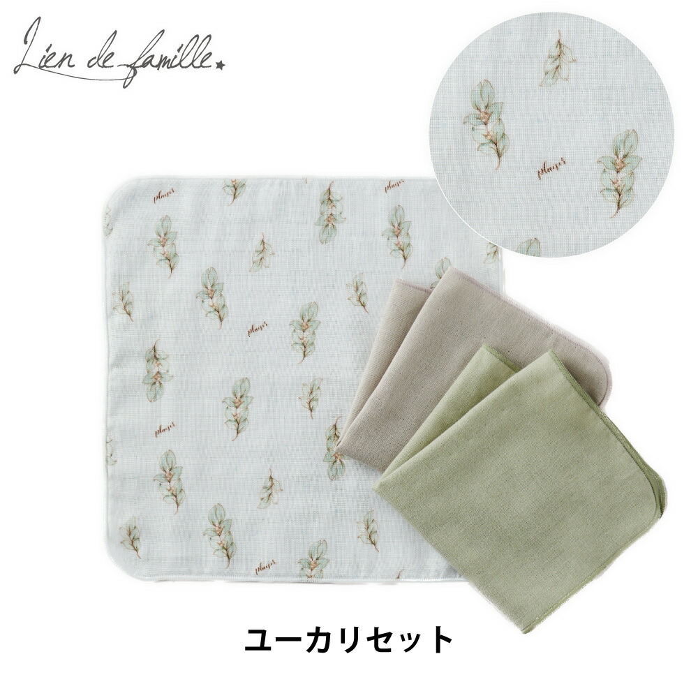 楽天市場】【最大750円OFF＆P5倍】出産祝い 男の子 女の子 沐浴 ガーゼ