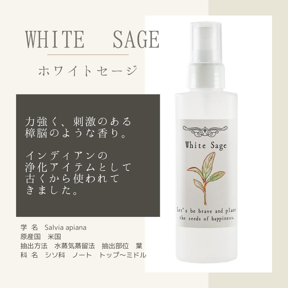 楽天市場】ホワイトセージ スプレー 100ml パロサント