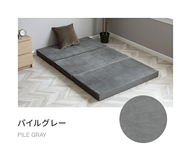 楽天市場】【即日発送／日時指定OK】 三つ折りマットレス シングル