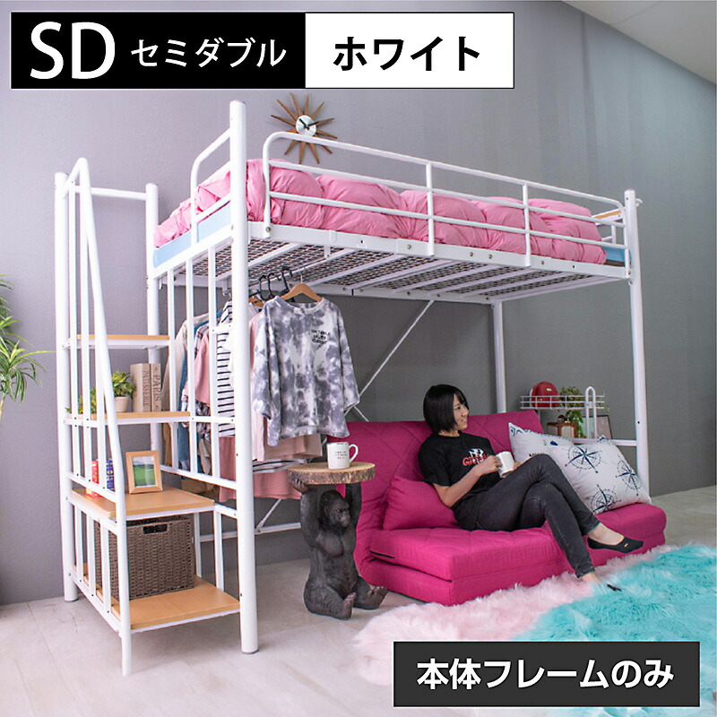 楽天市場】【高品質×低価格】 ロフトベッド ハイタイプ ミドルタイプ