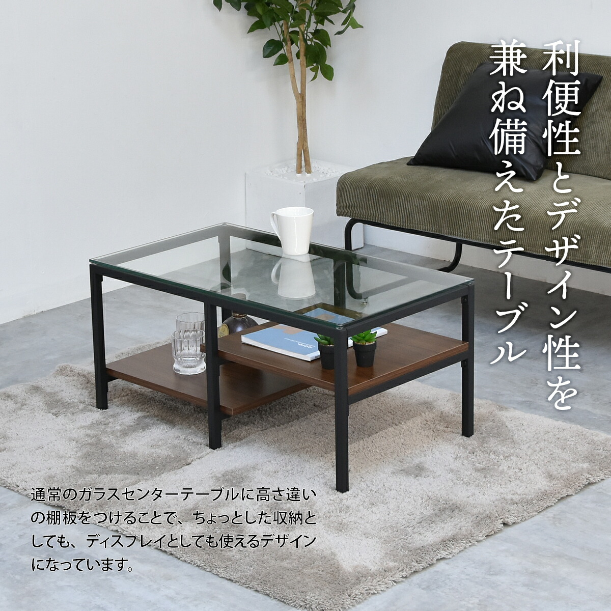 楽天市場】【2/23まで最大P10倍】テーブル ガラステーブル おしゃれ