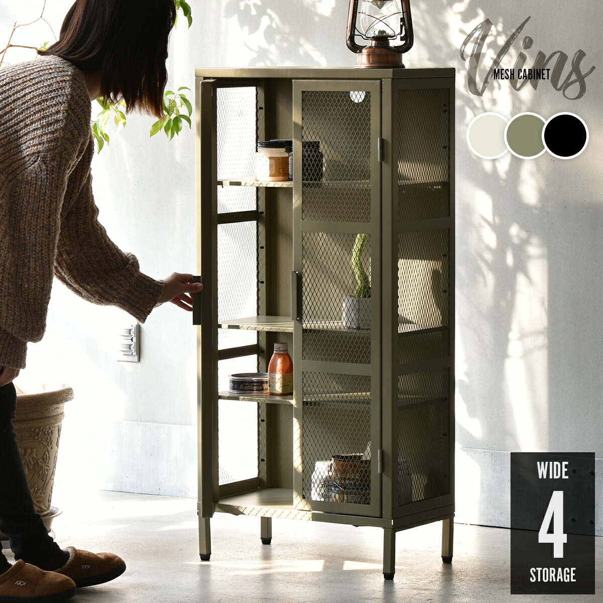 楽天市場】【2/23まで最大P10倍】スチールキャビネット 4段 幅50