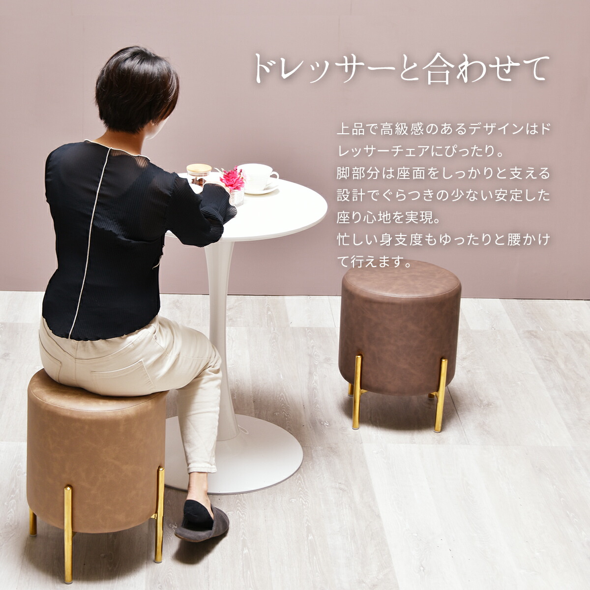 楽天市場】【2/23まで最大P10倍】スツール おしゃれ 北欧 レザー調