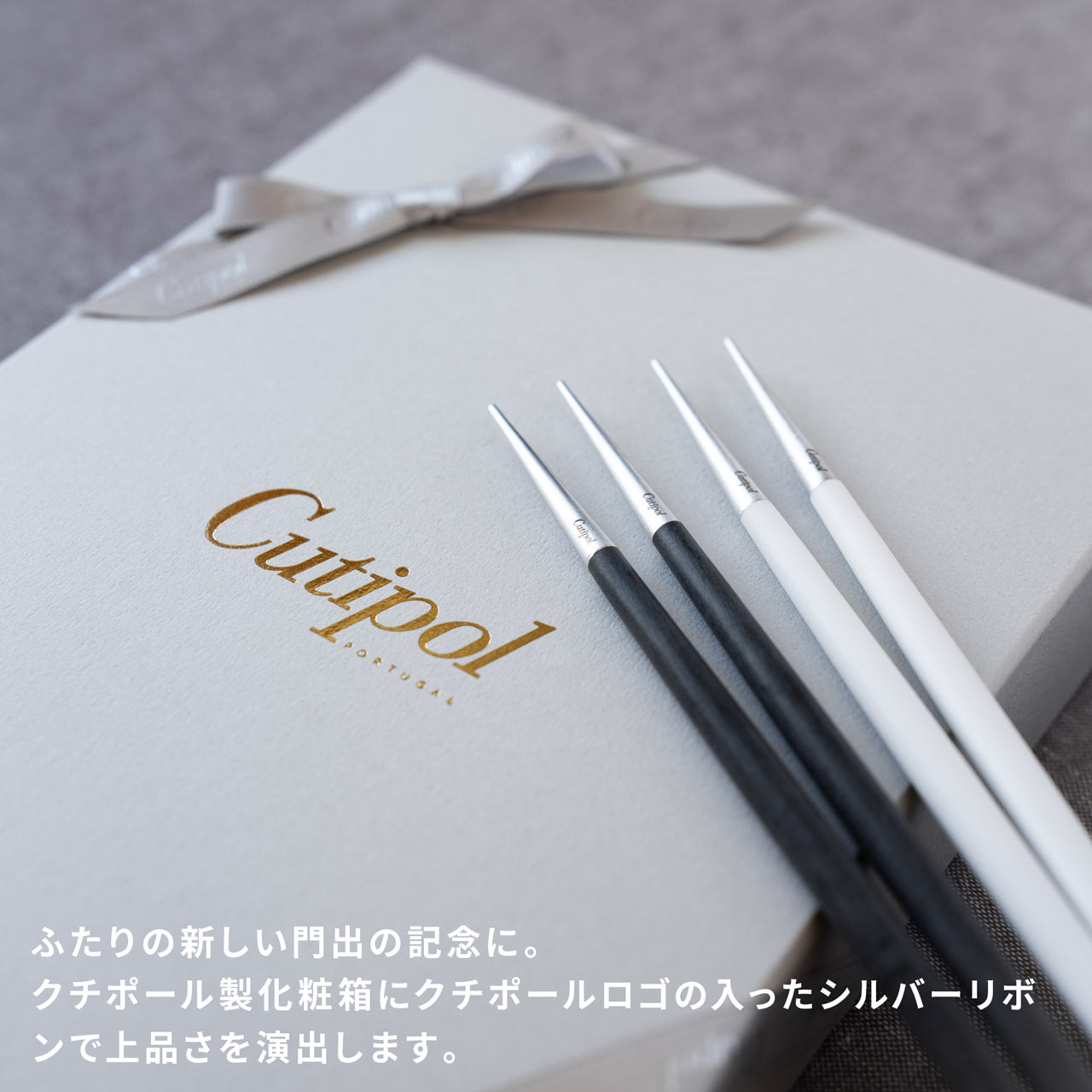 楽天市場】【正規取扱店】 クチポール GOA 箸＆箸置き 夫婦箸 ギフト