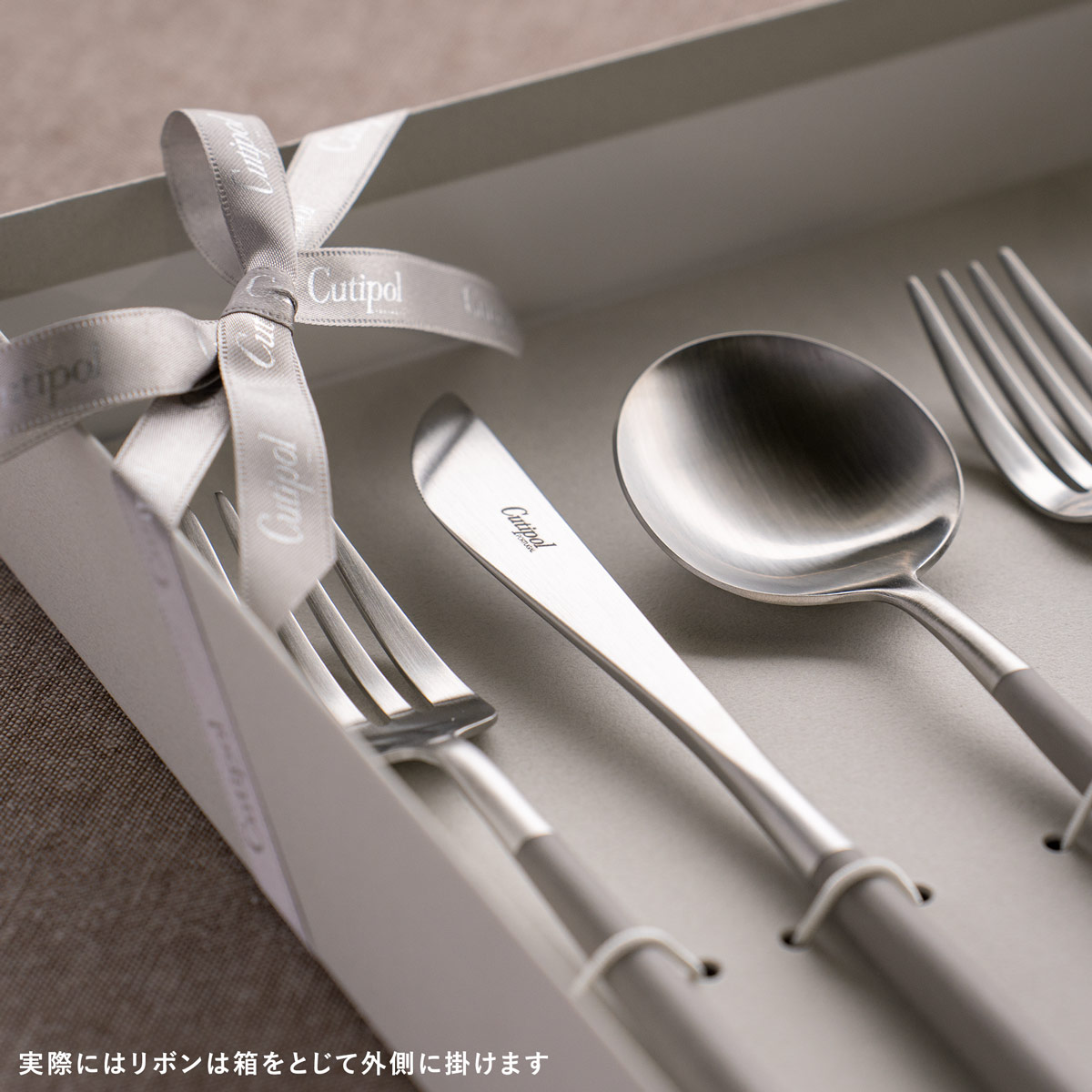 楽天市場】【正規取扱店】 クチポール GOA ディナー 6本 ギフトセット