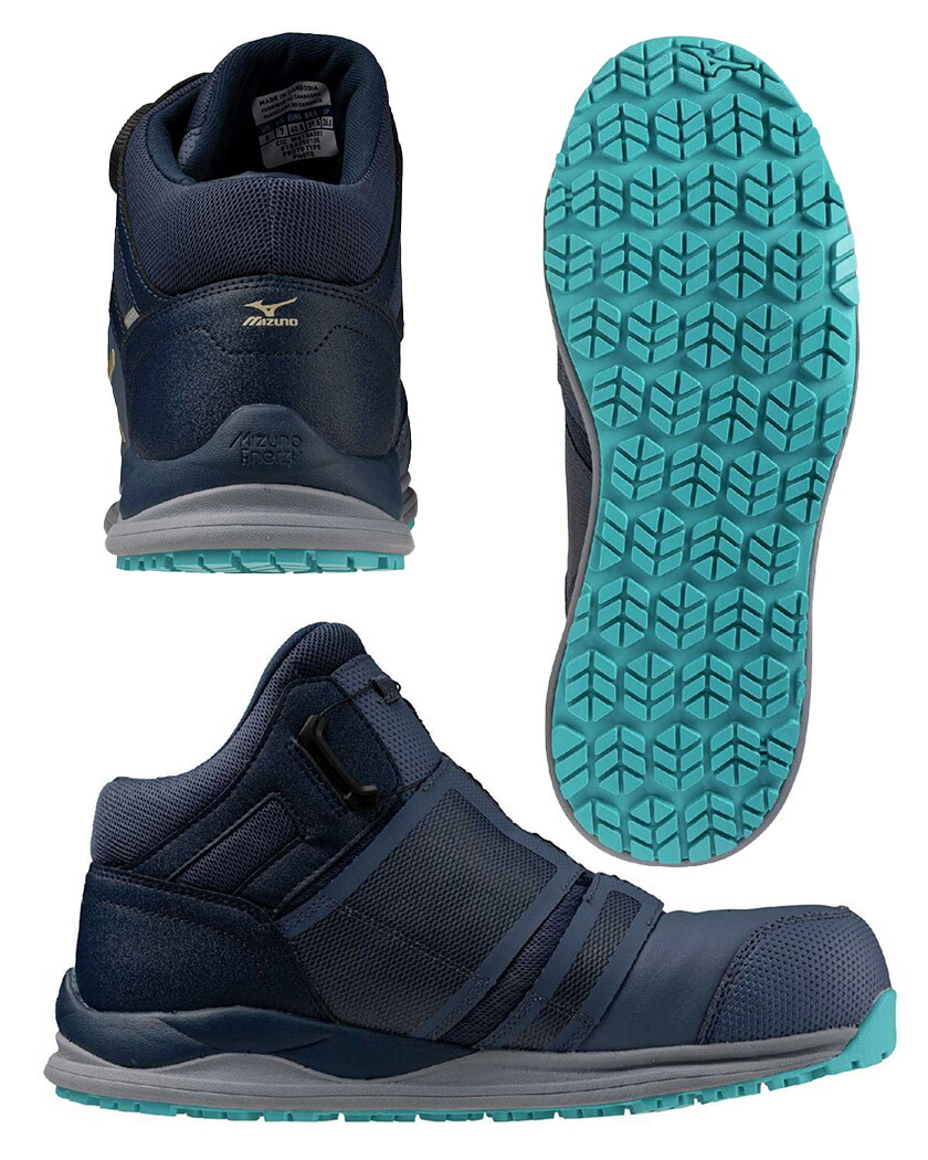 楽天市場】【P10倍】 安全靴 MIZUNO オールマイティ HWII 81M BOA