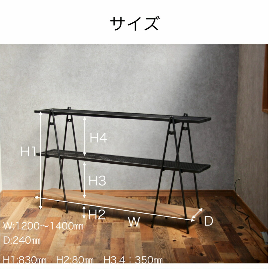 楽天市場】アイアンシェルフ オープンラック ラック アイアン