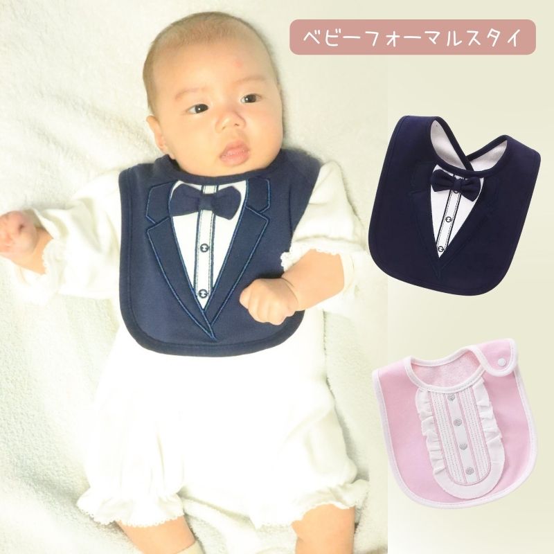 楽天市場】タキシード スタイの通販