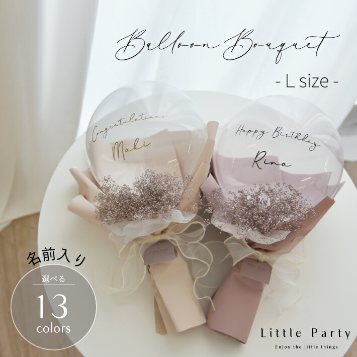 楽天市場】バルーン 花束 バルーンブーケ 卒業式 卒業 卒業祝い 卒業