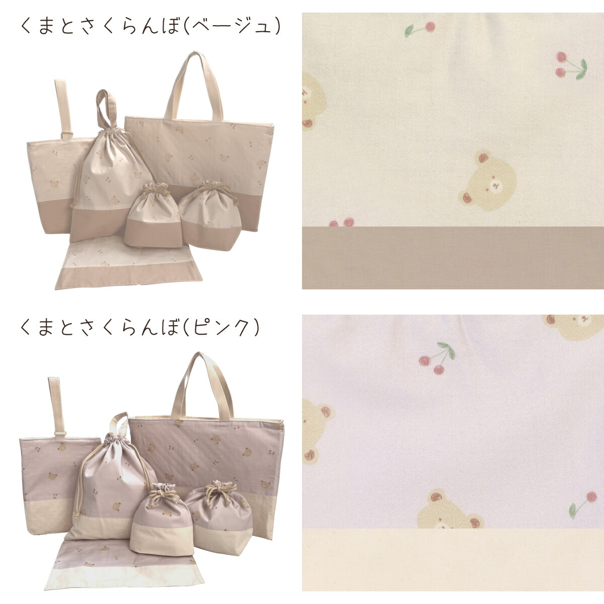 楽天市場】【サイズオーダー可】入園入学6点セット レッスンバッグ