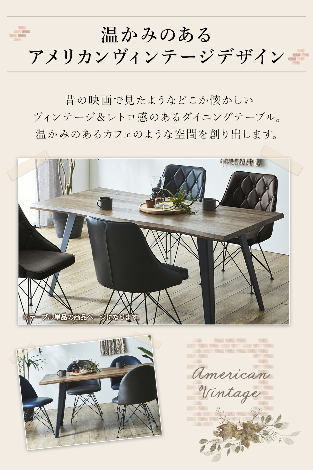 楽天市場】ダイニングテーブル 60's American vintage テーブル 4人用