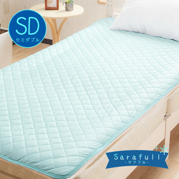 楽天市場】《同色2枚組》寝苦しい夜に！爽やかさらさら敷きパッド