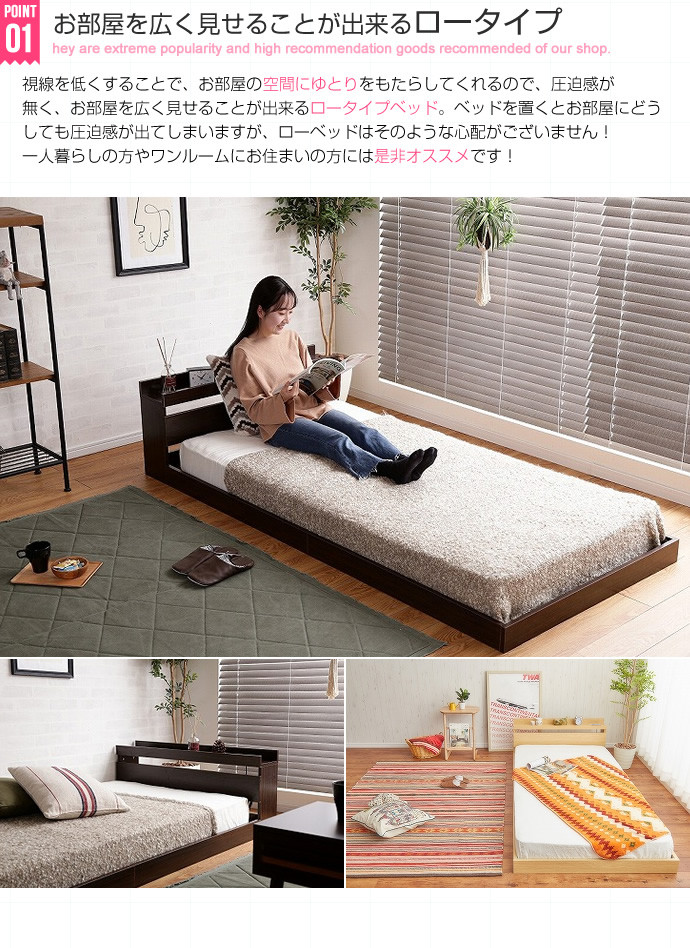 楽天市場】[フレームのみ]【セミダブル】 Coroa フロアベッド