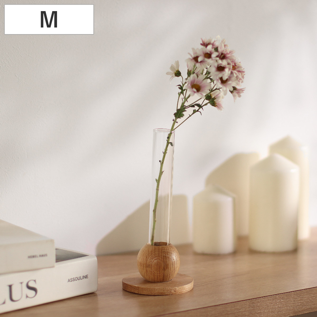 楽天市場】花瓶 BAUM バオム 直径8×高さ18cm フラワーベース M