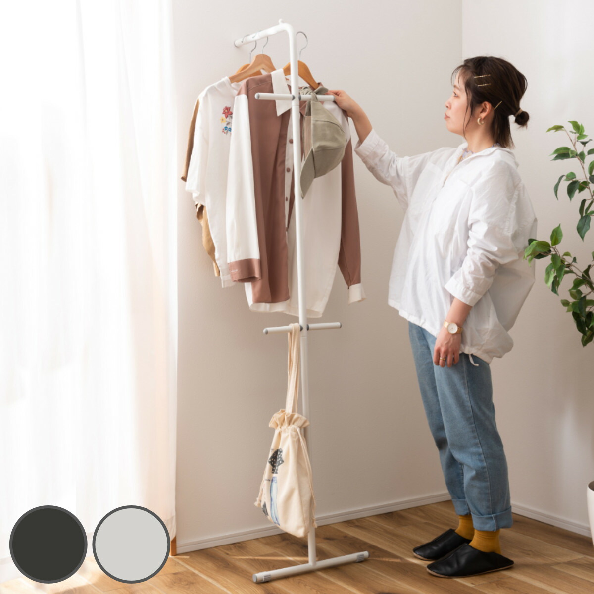 楽天市場】ハンガーラック 幅40.5×奥行35.5×高さ167.5cm スチール