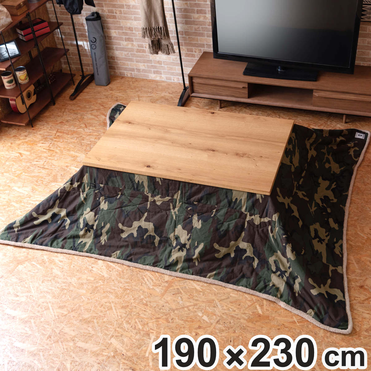楽天市場】迷彩（こたつ用布団・カバー｜インテリア・寝具・収納）の通販