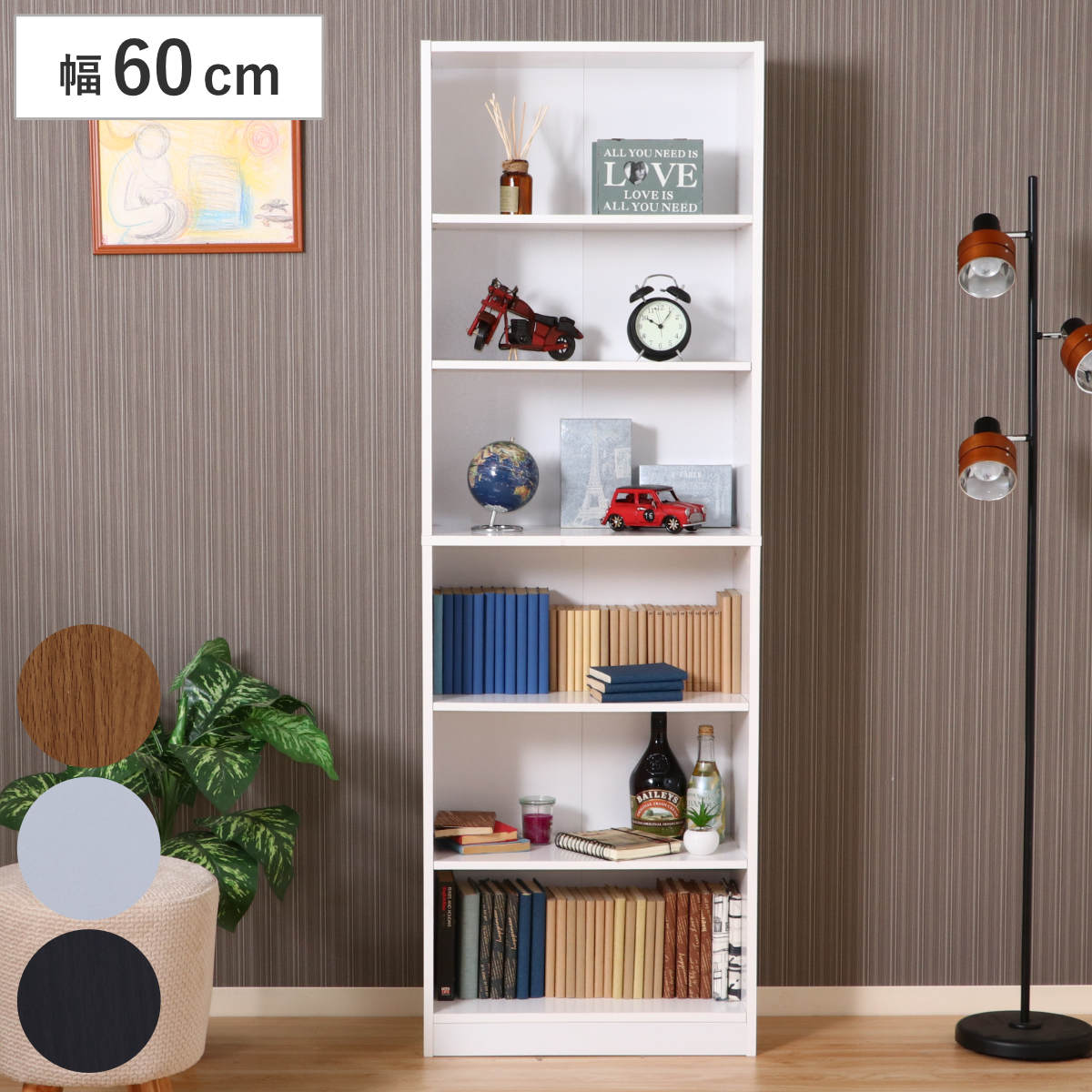 楽天市場】書棚 幅60cm 6段 大容量 可動棚4枚 多目的ラック （ 本棚