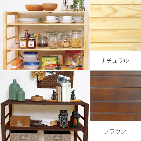 楽天市場】フリーラック 収納棚 オープンラック 5段 天然木 幅78cm