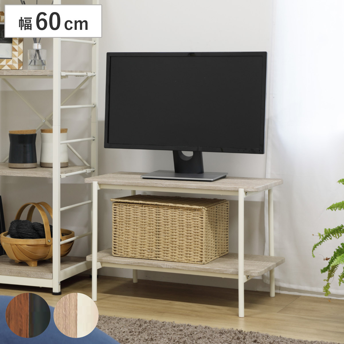 楽天市場】テレビ台 幅60cm 2段 ローボード ヴィンテージ調 シンプル