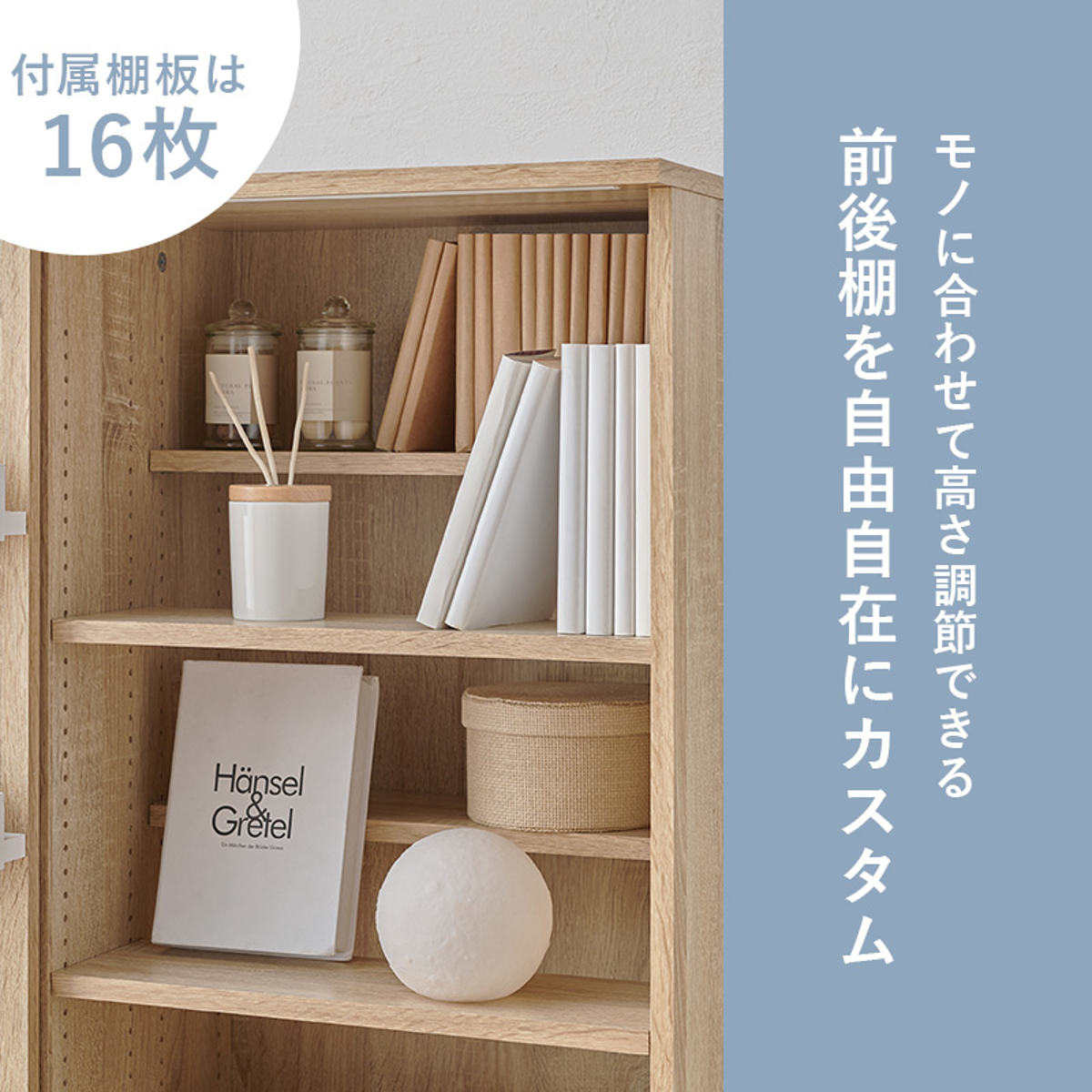 楽天市場】本棚 幅90.5cm コミック約400冊収納 スライドラック 可動棚