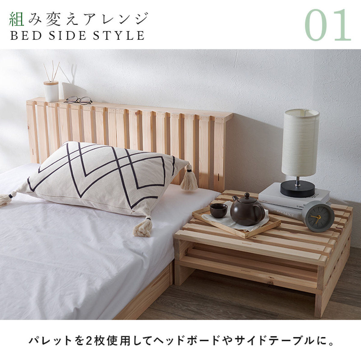 楽天市場】国産ひのき パレットベッド シングル 8枚セット すのこ 天然