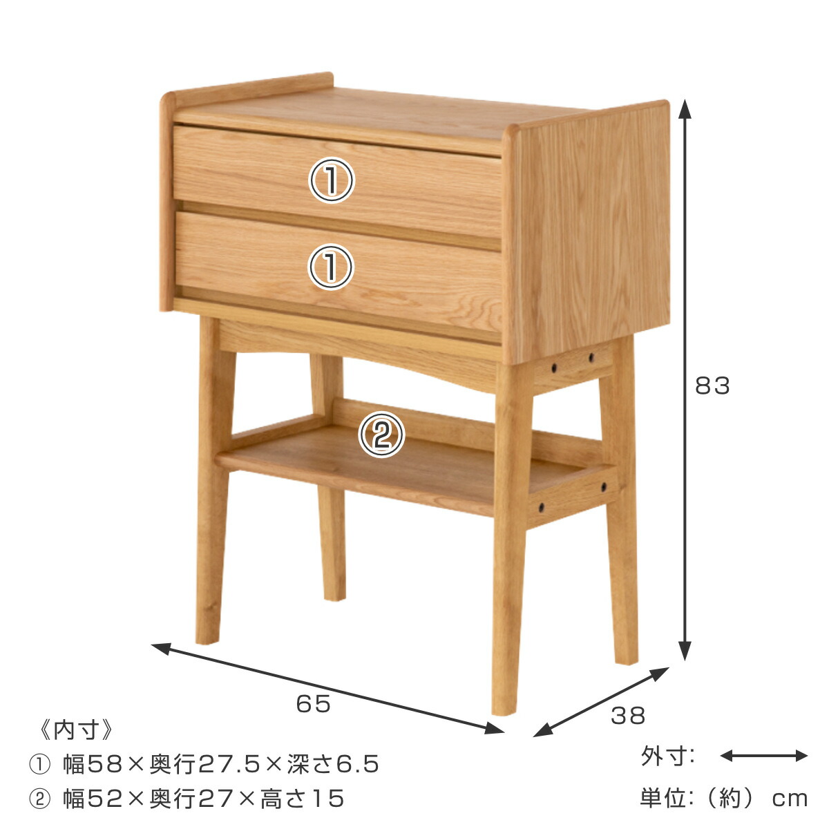 楽天市場】コンソール 引き出し 2段 北欧風 天然木突板 KICCA 幅65cm