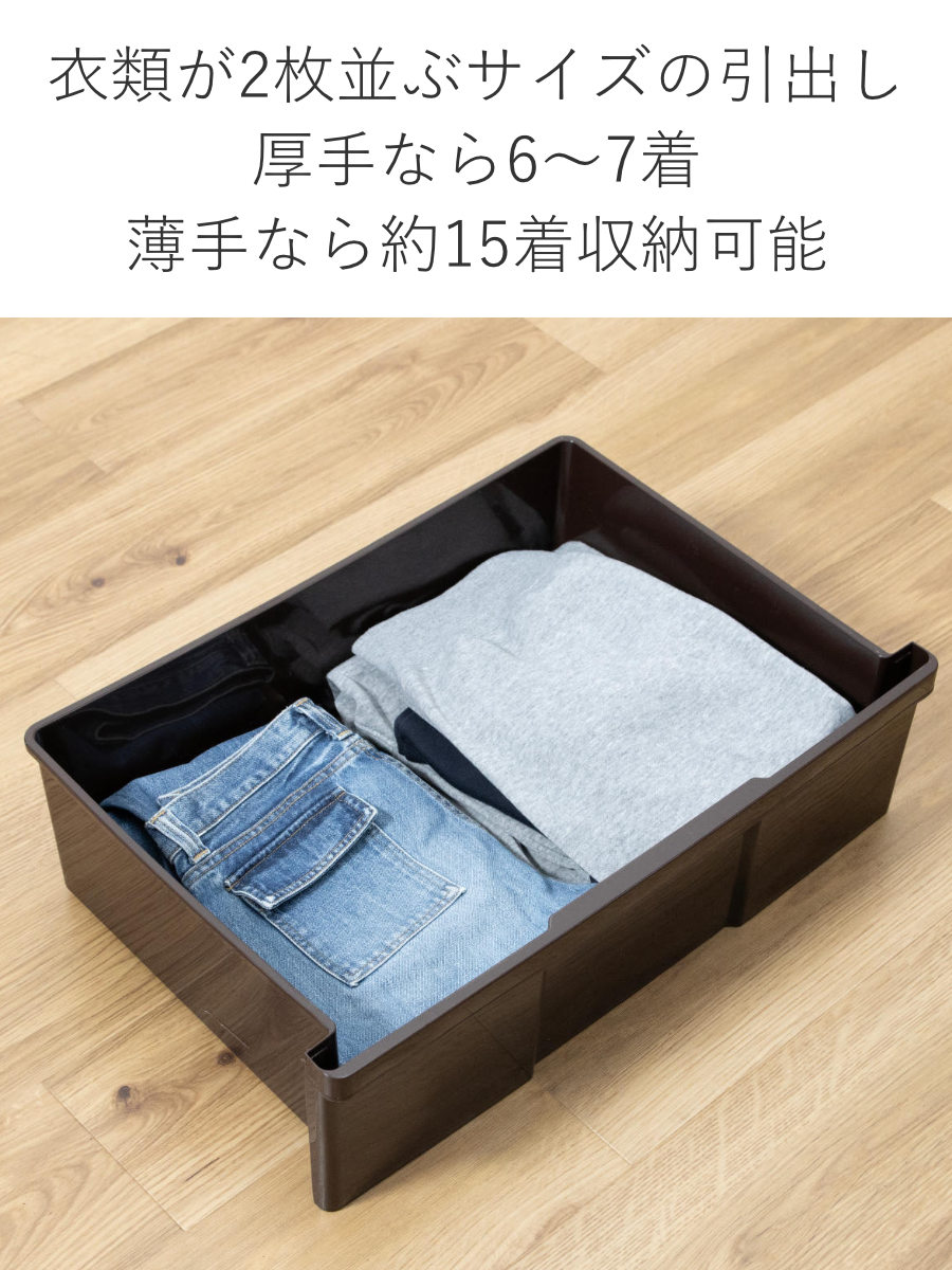 楽天市場】収納ケース ワイド収納ケース 4段 引き出し ブラウン